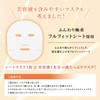 Saborino Mega Shot Morning Glossy Peel Facial Sheet Mask CC
