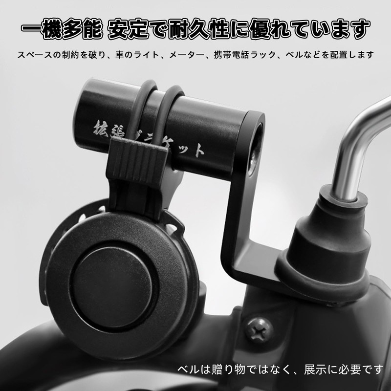 YONGDING クランプバー バイク用 ハンドルクランプバー ミラーマウント ハンドルアダプター スマホホルダー 拡張ブラケット 汎用型 バイク用