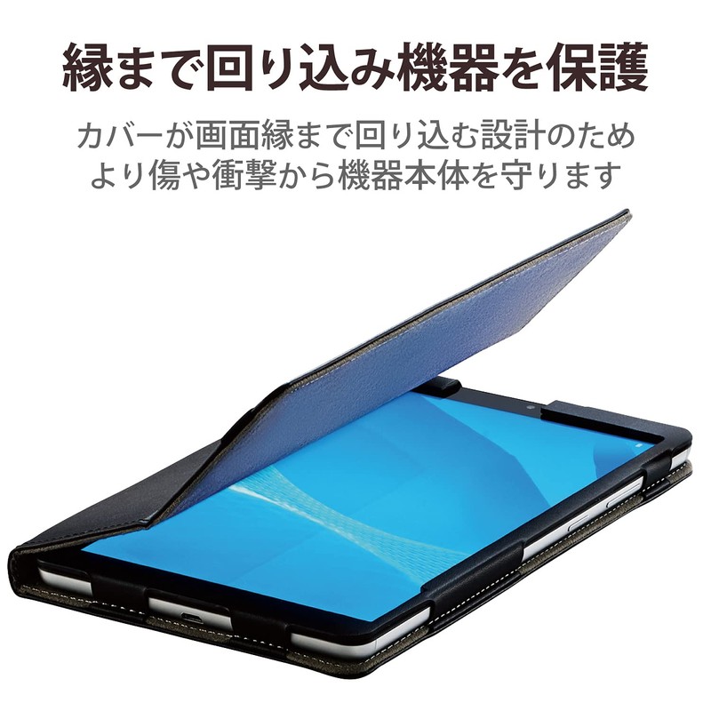 Elecom LAVIE Tab E TE710(KAW) Flap Cover Soft Leather 2