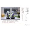 Art Four Seasons Flower Vs. Design SET Lira Preserved Flower
