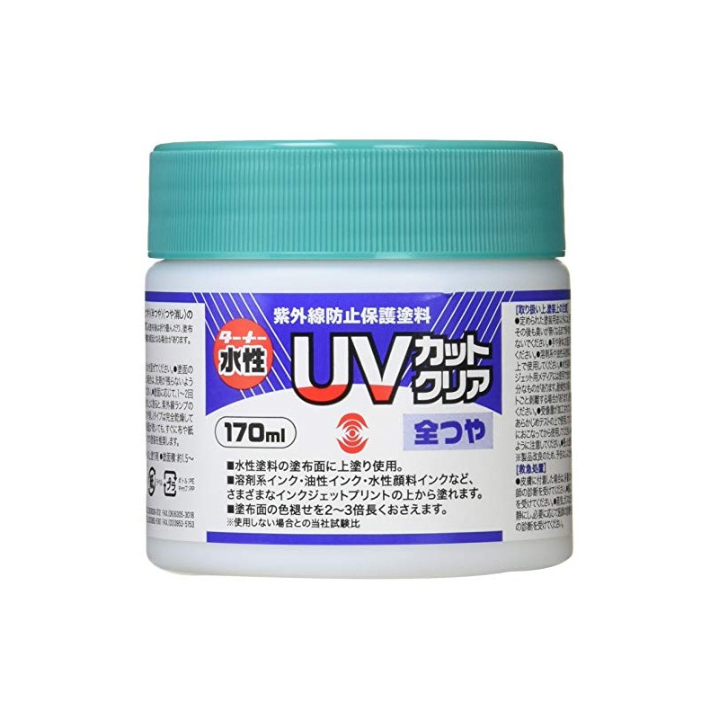 Turner Color Water-Based UV Protection Paint, UV Protection Clear, Full