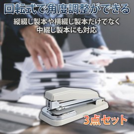 HAMILO 50 Count Medium Bound Stapler for Large Thick Paper Remover with Lead Refill (White)