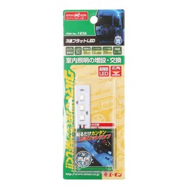 Amon row of 3 flat LEDs, blue 1826