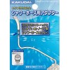Kakudai Shower Hose Adapter 9358R