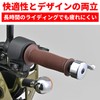 Daytona GG-D-MULTI Grippy Grip for Motorcycles, Handle Diameter 0.8 inches