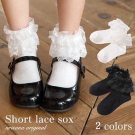 Arisana Short Socks, Kids, Girls, Formal Socks, White, Black, School, Frilly Lace Socks, white, L