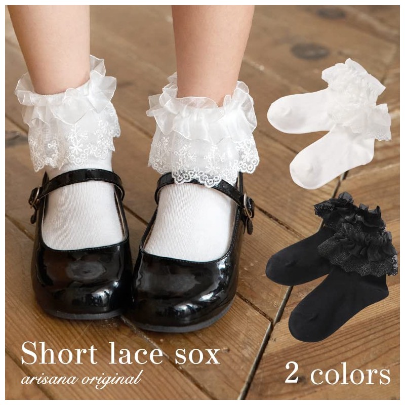 Arisana Short Socks, Kids, Girls, Formal Socks, White, Black, School,