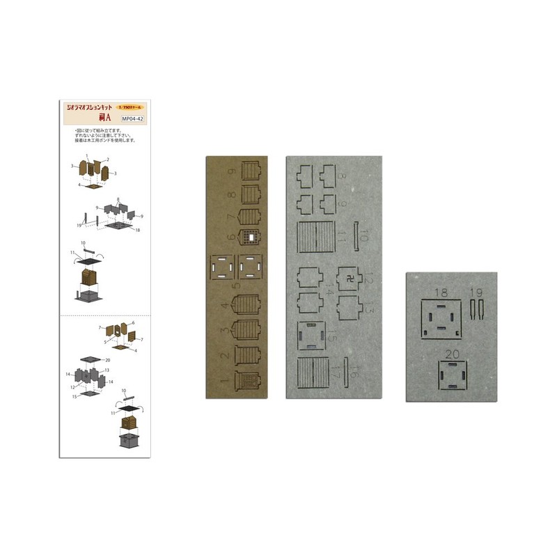 Sankei 1/150 Diorama Optional Kit, Vawa, Papercraft Kit