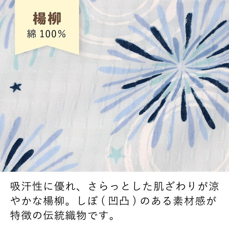 Baby Castle, Jinbei, Dream Hanabi, Made in Japan, saxon blue