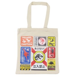 Jurassic World Dinosaur Dinosaur Canvas Tote Danger Sign