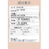 Kokudai Agricultural Produce Brown Rice Coffee, 7.1 oz (200 g),