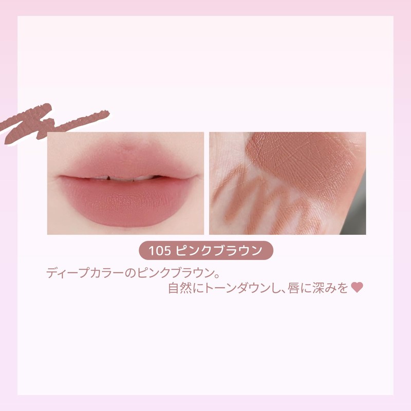 Jilleen Smiling Lip Pencil (103 Dusty Rose), Lip Liner, Lip