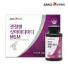 Cartilage nutritional supplement 000mgX90tabletsX2 / 연골영양제 000mgX90정X2개