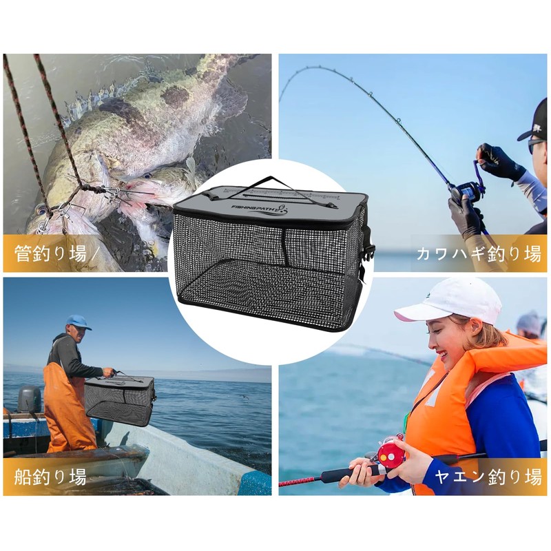 FISHING PATH Folding Floating Scarf, 19.7 inches (50 cm), Fishing