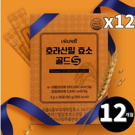 grain enzyme Khorasan Wheat Enzyme Gold Amylase Protease Total 12 months supply / 호라산밀 효소 골드 아밀라아제 프로테아제 총 12개월분