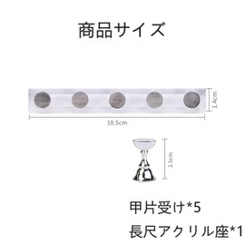 Mirhua Nail Tip Stand, Nail Stand, Practice Bench, For Securing Magnets, Nail Tips, Acrylic Manicure Tool (Silver)