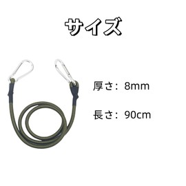 ゴムバンド フック付き カラビナ 荷物固定 荷崩れ防止 自由調整 アウトドア用品 自由調整 2本セット グリーン (8mm*90cm)