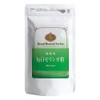 ロイヤルビューティーシリーズ 業務用 毎日モリンガ粒 300mg×270粒