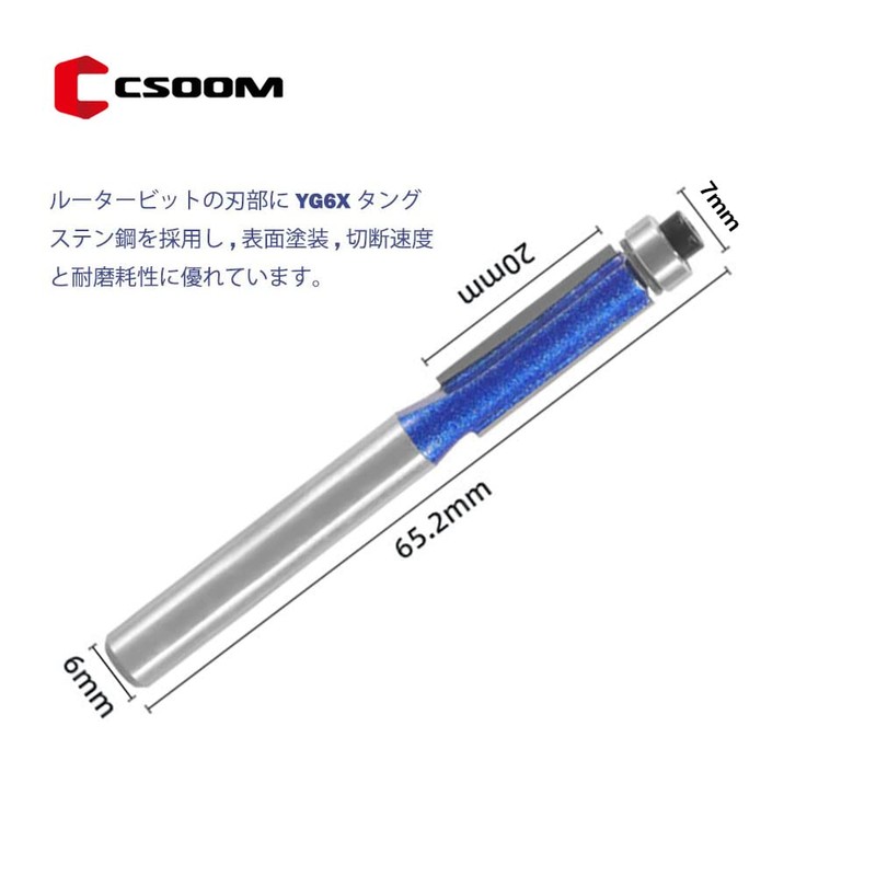 CSOOM Pro 4 Pcs Trimmer Bit, Shaft Diameter 0.2 inch