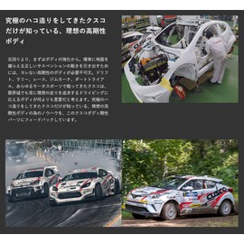 Cusco OS Front Strut Bar Nissan 240SX S13 89-94