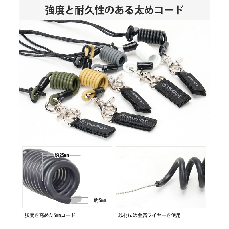 Vaxpot VA-2820 Snowboard Leash Cord with Flow Stopper for Boa
