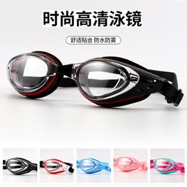 New Adult Swimming Goggles with Integrated Earplugs, Waterproof & Anti-fog Anti-fog LF724 Electroplated Dark Red 10ea