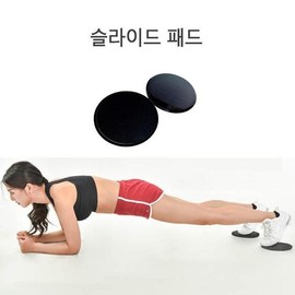 Core exercise pad abs calves waist home training sliding / 코어운동 패드 복근 종아리 허리 홈트레이닝 슬라이딩