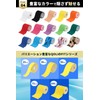 [Ultra Wide Type] Taping, Kinesio, 3.0 inches (75 mm) x