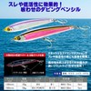 DUEL Sonic Boom SB Dive 6.3 inches (160 mm) Floating
