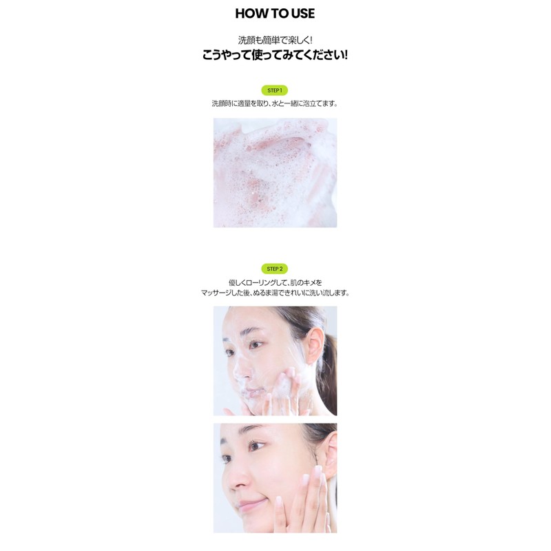 Beplain Green Beans, Weak Acid, Facial Cleansing Foam, 5.3 fl