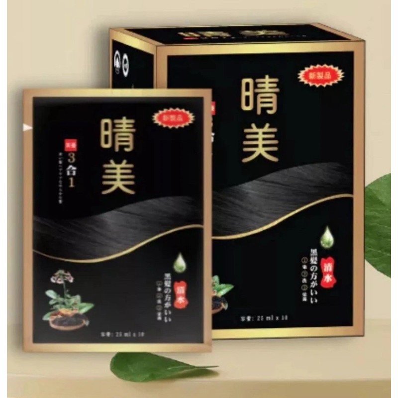 KOMI Hair Dye BLACK Brown Color Shampoo (10pcs/box)