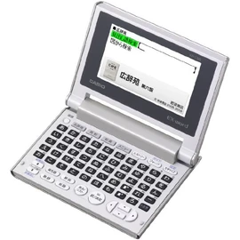 電子辞書