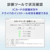 IODATA I-O Data IODATA IC Card Reader Writer for Tax