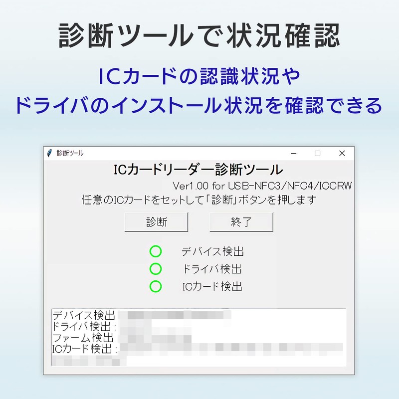 IODATA I-O Data IODATA IC Card Reader Writer for Tax
