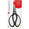 Fujikou Okubo Shears 7.9 inches (200 mm)