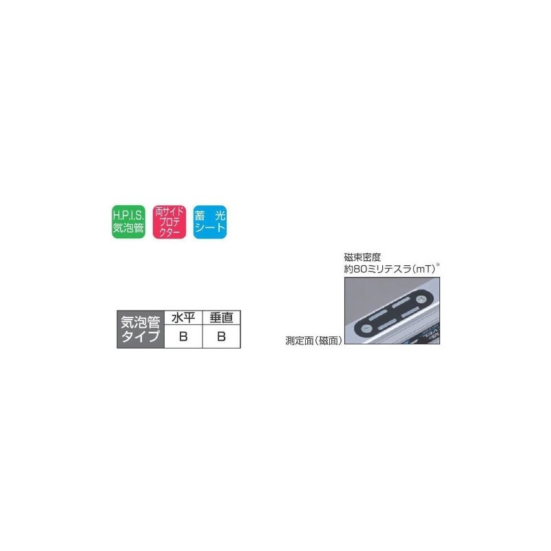 Tajima BX2-S30M Box Type Spirit Level, Standard with Magnet, 11.8