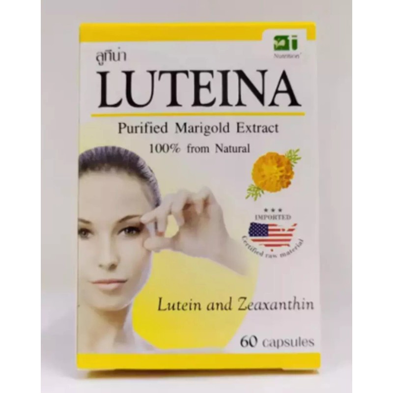 Luteina Eye Vitamins Supplement Purified Marigold extract 60 capsules 1