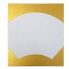 Large Shikishi Outer Gold Subscription Paper Inner Book, Large Fan