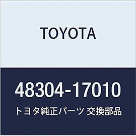 TOYOTA (トヨタ) 純正部品 フロントスプリング バンパ LH エムアールエス 品番48304-17010