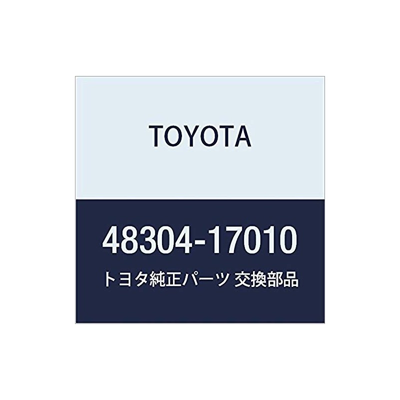 TOYOTA (トヨタ) 純正部品 フロントスプリング バンパ LH エムアールエス 品番48304-17010