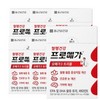 Chong Kun Dang Health Co., Ltd. Promega Omega 3 Triple