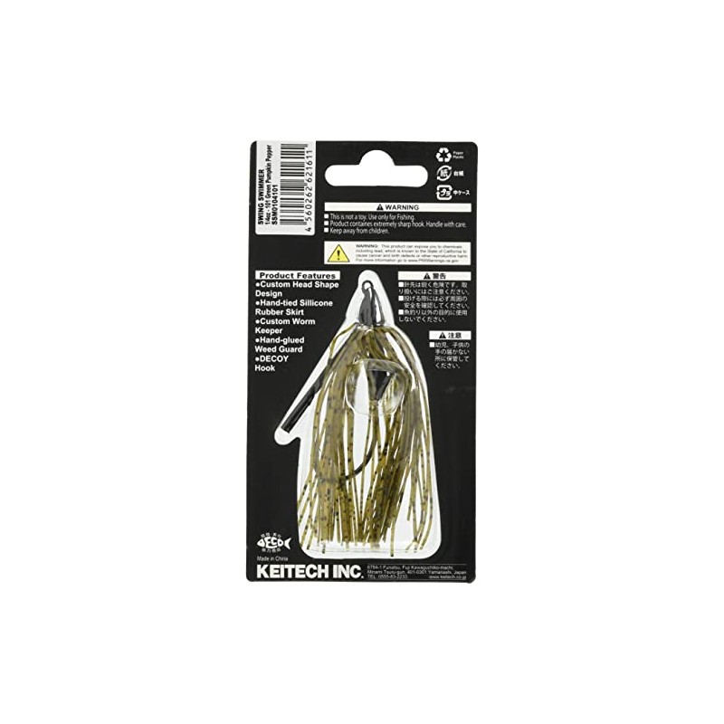 Keitech Swing Swimmer 3/8oz 101 Green Pumpkin Pepper