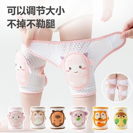 Baby Crawling and Walking Knee Pads, Anti-Fall, Summer Mesh Thin, Free Size (Leg Circumference 15-28cm) - Pair (Ages 0-4) Set/Khaki Pony (Adjustable) 10ea