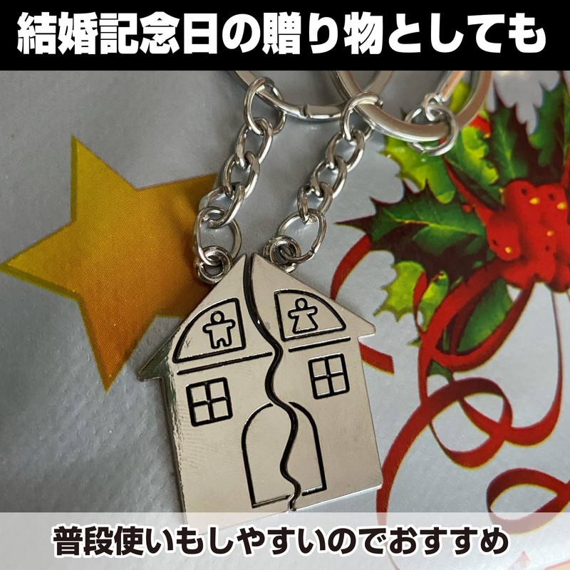 Felimoa Pair Keychains Wedding Anniversary Wedding Keychain Case Included