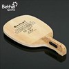 Bethel Bethelwood S Table Tennis Racket & Rubber Set Rubber
