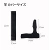 FineGood Rod Protector Set (Set of 3), Rod Cover, Rod