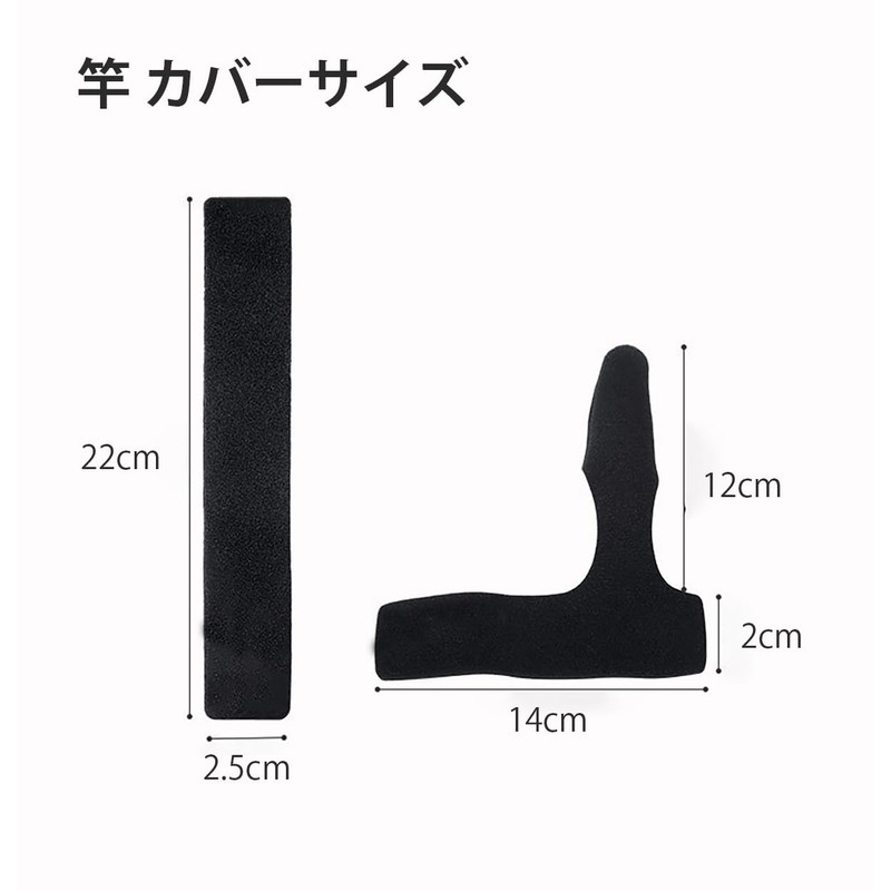 FineGood Rod Protector Set (Set of 3), Rod Cover, Rod