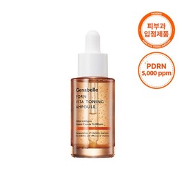 Jenabel PDRN 비타 토닝 윤광 앰플 30ml PDRN Vita Toning Radiance Ampoule 30ml