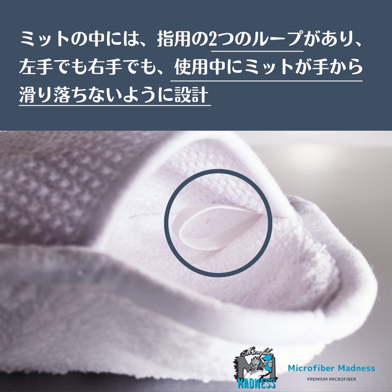 Microfiber Madness Car Wash, Wipe, Easy One Hand, Drying Diamond