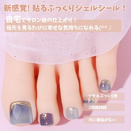 [HIVOGUE] Gel Nail Seal, Semi-hardened Nail Seal, For Feet, Curing Type, Nail Seal, Gel Nail, Just Stick, French Gel Nail, Hand Use, Long Lasting, Odorless, Waterproof, Short Nails, Office Nails, Nail